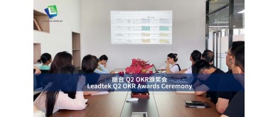 Leadtek 第2四半期 OKR 表彰式