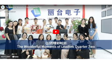 Leadtek第2四半期の素晴らしい瞬間
