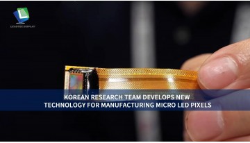 韓国の研究チームがマイクロLEDピクセル製造の新技術を開発