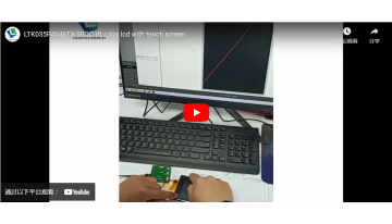 LTK035P4046TX-09QC タッチスクリーン付きTFTカラーLCD