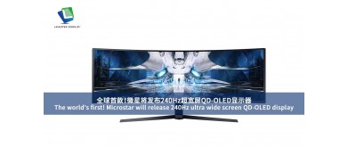 世界初！Microstar が 240Hz 超ワイド QD‑OLED ディスプレイを発売予定