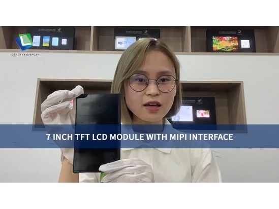 MIPIインターフェース付き 7インチ TFT LCDモジュール MIPIインターフェース付き 7インチ TFT LCDモジュール