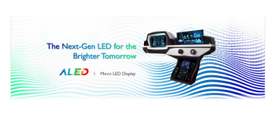 AU Optronics：マイクロLEDの光効率が270％向上