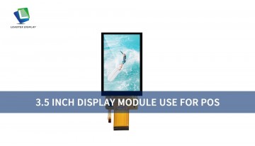 POS用3.5インチディスプレイモジュール