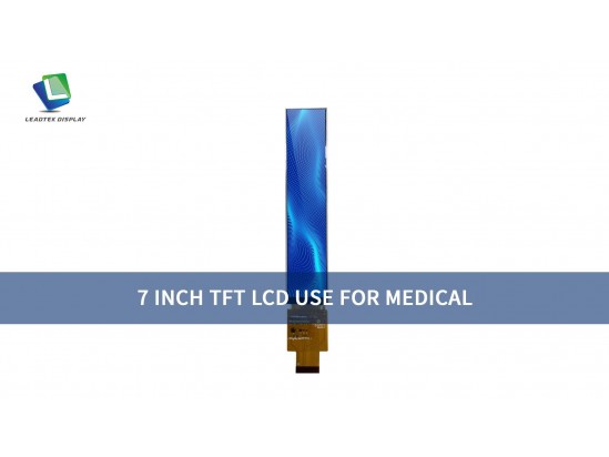 医療用 7インチ TFT LCD 医療用 7インチ TFT LCD
