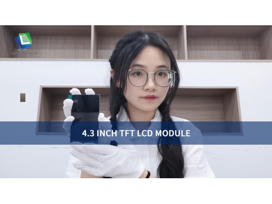 4.3インチ TFT LCDモジュール 4.3インチ TFT LCDモジュール