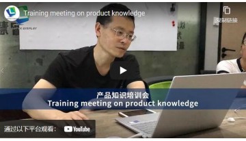 TFT LCD 画面は日光の下でも見えるのでしょうか?