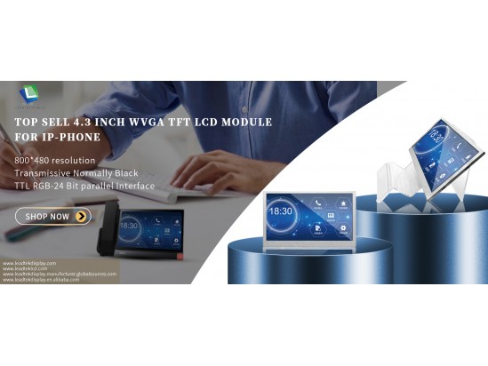 新製品:ノーマリーブラック表示モード付き 4.3インチ WVGA TFT LCD 新製品:ノーマリーブラック表示モード付き 4.3インチ WVGA TFT LCD