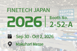 展示会：Finetech Japan 2026