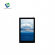 4.3 inch IPS LCD module