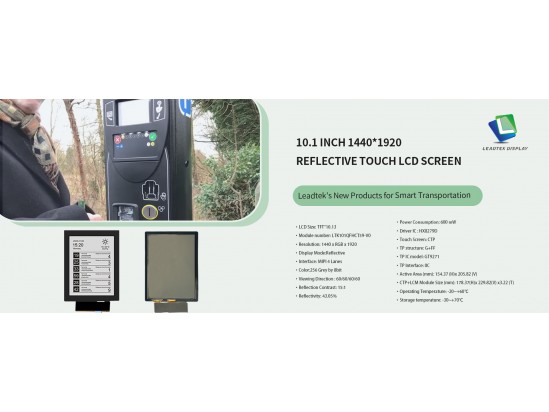 10.1 INCH 1440*1920 Reflective Touch LCD Screen 10.1 INCH 1440*1920 Reflective Touch LCD Screen