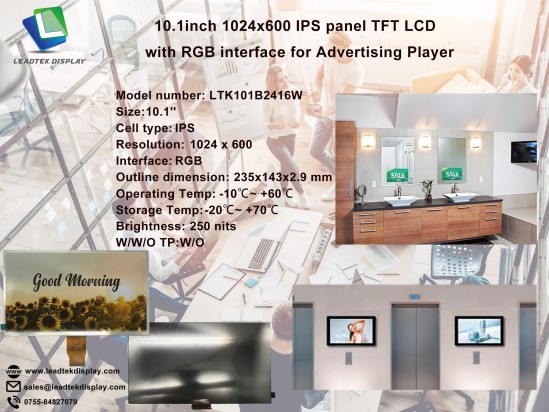 10.1inch 1024x600 IPS panel TFT LCD with RGB interface for Advertising Player