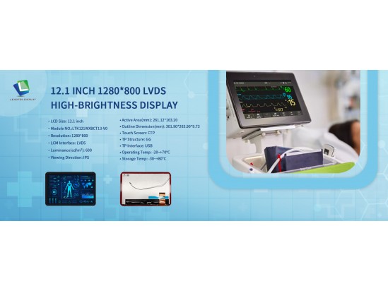 12.1 Inch 1280*800 High Brightness TFT Touch Display with LVDS Interface