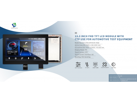 13.3 inch FHD TFT LCD Module with CTP use for automotive test equipment