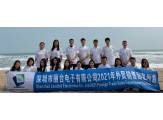 2021 Leadtek Overseas Sales Department Team Building—Huizhou Tour