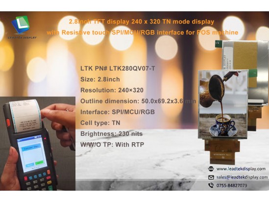 2.8inch TFT display 240x320 TN mode display with Resistive touch SPI/MCU/RGB interface for POS machine 2.8inch TFT display 240x320 TN mode display with Resistive touch SPI/MCU/RGB interface for POS machine