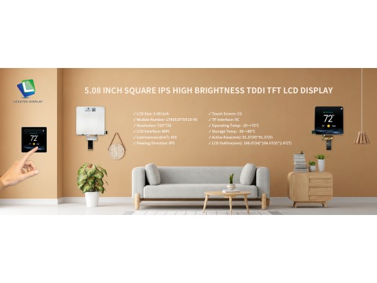 5.08 Inch Square IPS High Brightness TDDI TFT Display for Home Control System 5.08 Inch Square IPS High Brightness TDDI TFT Display for Home Control System