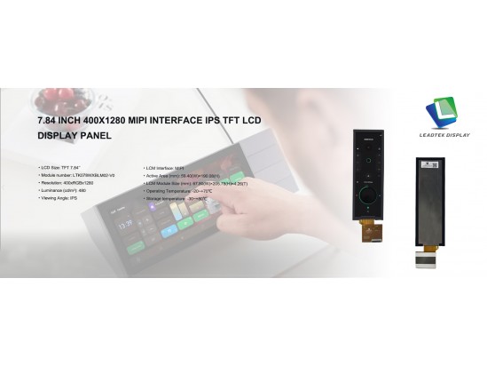 7.84 Inch 400x1280 MIPI Interface IPS TFT LCD Display Panel 7.84 Inch 400x1280 MIPI Interface IPS TFT LCD Display Panel