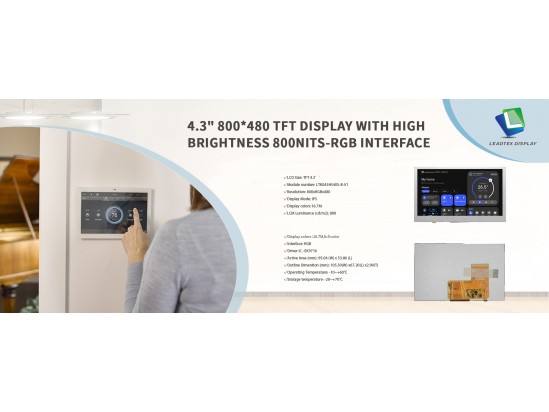 4.3" 800*480 TFT Display with High Brightness 800Nits-RGB Interface