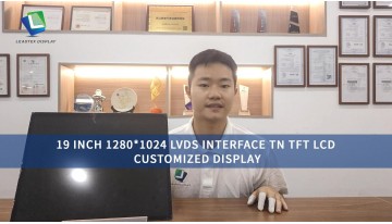 19 Inch 1280*1024 LVDS Interface TN TFT LCD Customized Display