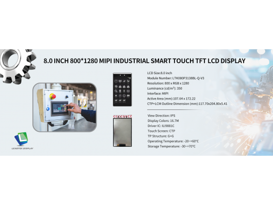 8.0 Inch 800*1280 MIPI Industrial Smart Touch TFT Display