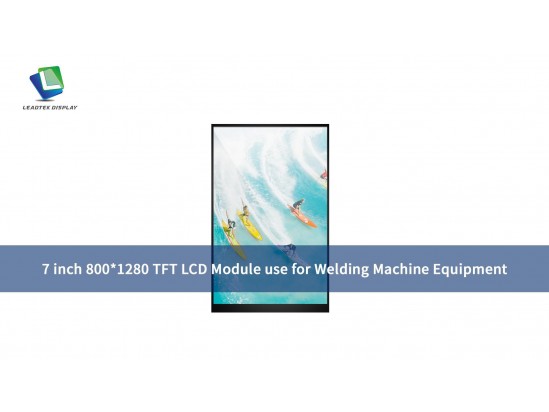 7 inch 800*1280 TFT LCD Module use for Welding Machine Equipment 7 inch 800*1280 TFT LCD Module use for Welding Machine Equipment