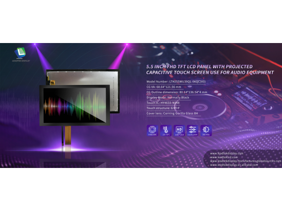 5.5 inch FHD TFT LCD panel with projected capacitive touch screen use for audio equipment