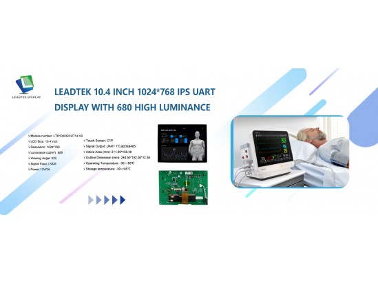 Leadtek 10.4 Inch 1024*768 IPS UART Display with 680 High Luminance Leadtek 10.4 Inch 1024*768 IPS UART Display with 680 High Luminance