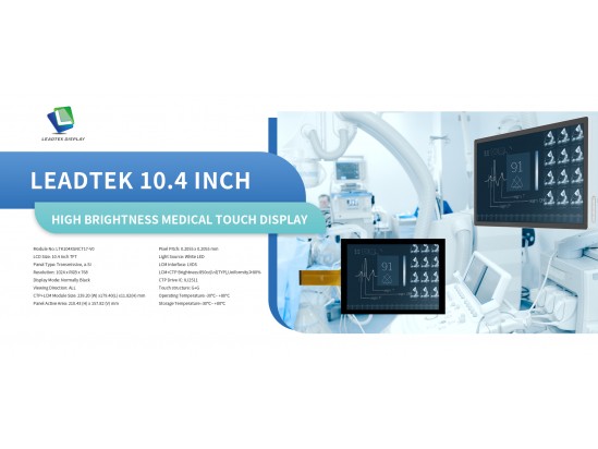 Leadtek 10.4 inch High Brightness Medical Touch Display