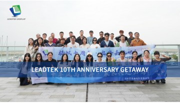 Leadtek 10th Anniversary Getaway
