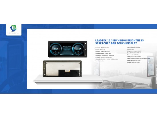 Leadtek 12.3 inch High Brightness Stretched Bar Touch Display Leadtek 12.3 inch High Brightness Stretched Bar Touch Display