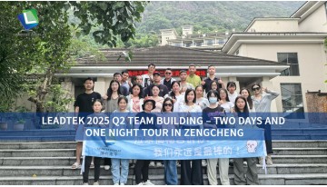Leadtek 2025 Q2 Team Building – Two days and one night tour in Zengcheng