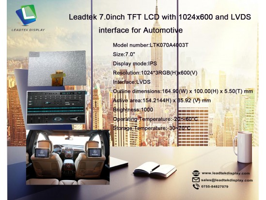 Leadtek 7.0inch TFT LCD with 1024*600 and LVDS interface foy Automotive