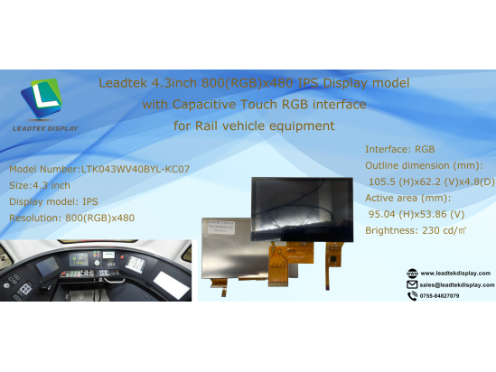 Leadtek 800（RGB）x480 IPS mode 4.3" TFT display