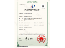 Leadtek Display Secures Third Utility Model Patent for UART Display Technology