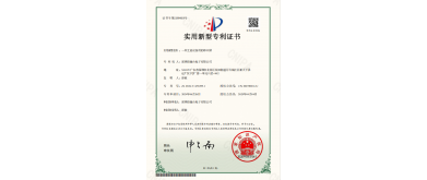 Leadtek Display Secures Third Utility Model Patent for UART Display Technology