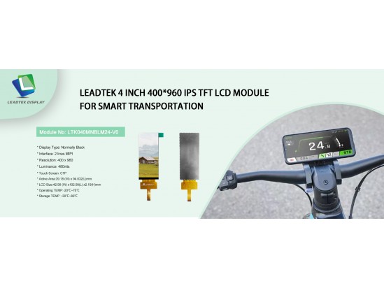 Leadtek 4 inch 400*960 IPS TFT LCD module for Smart Transportation Leadtek 4 inch 400*960 IPS TFT LCD module for Smart Transportation