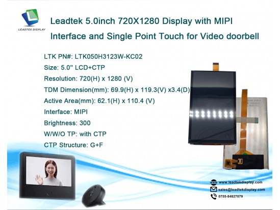 Leadtek 5.0 inch 720X1280 Display with MIPI interface and Single Point Touch for Video doorbell Leadtek 5.0 inch 720X1280 Display with MIPI interface and Single Point Touch for Video doorbell