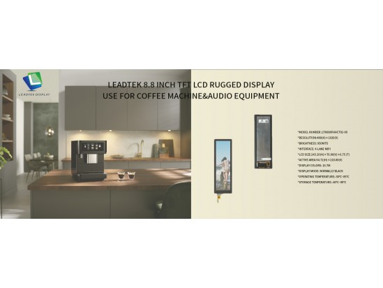 Leadtek 8.8 inch TFT LCD Rugged Display Use For Coffee Machine&Audio Equipment Leadtek 8.8 inch TFT LCD Rugged Display Use For Coffee Machine&Audio Equipment