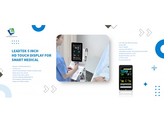 Leadtek 5 inch HD Touch Display for Smart Medical