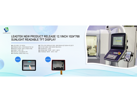 Leadtek New Product Release 12.1inch 1024*768 Sunlight Readable TFT Display Leadtek New Product Release 12.1inch 1024*768 Sunlight Readable TFT Display