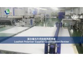 Leadtek Polarizer Supplier Qualification Review
