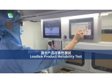 Leadtek Product Reliability Test