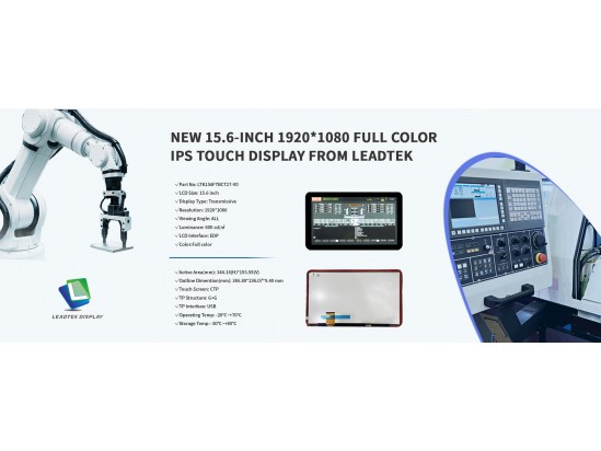 New 15.6-inch 1920*1080 Full color IPS Touch Display from Leadtek New 15.6-inch 1920*1080 Full color IPS Touch Display from Leadtek