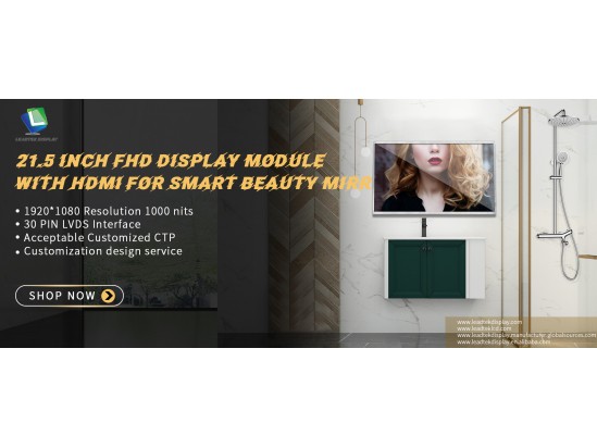New arrival Leadtek 21.5 inch Display module for Smart Beautry Mirror New arrival Leadtek 21.5 inch Display module for Smart Beautry Mirror