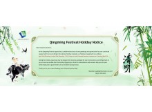 Qingming Festival Holiday Notice