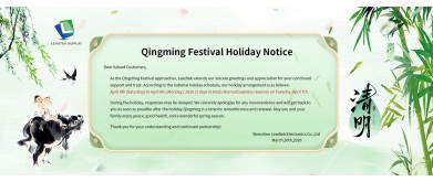 Qingming Festival Holiday Notice