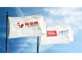 Riyadh reached strategic cooperation with TCL Huaxing