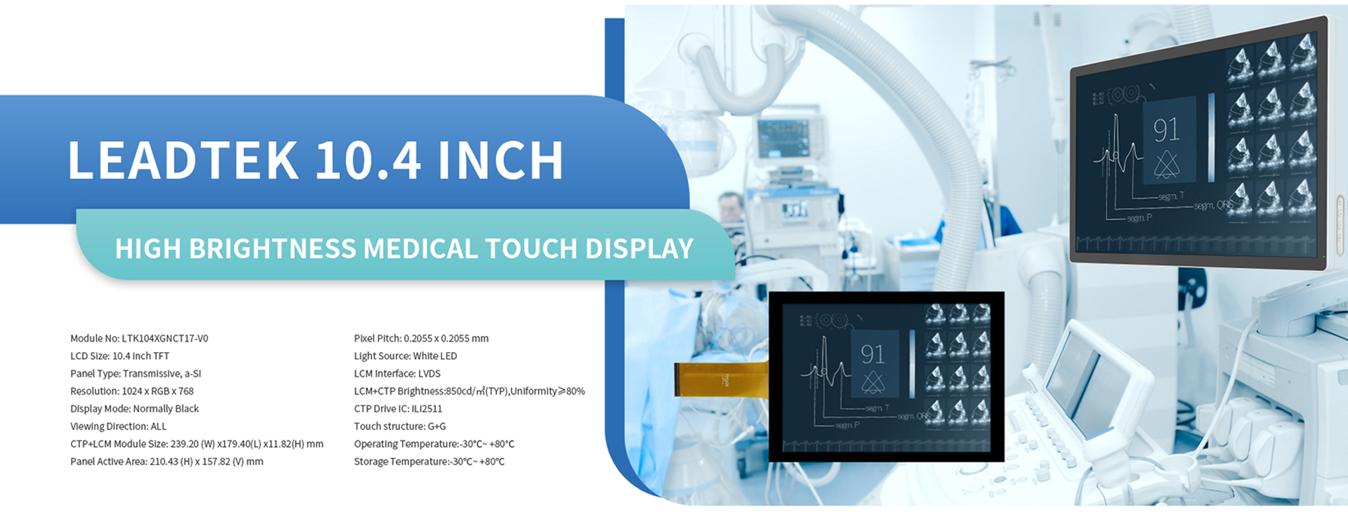 Leadtek 10.4 inch high brightness medical touch display