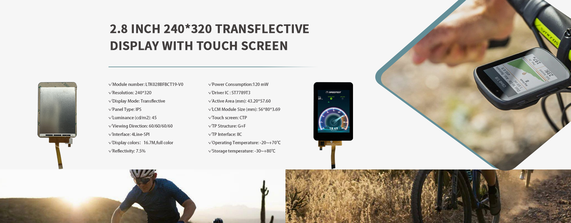 2.8inch transflective touch display